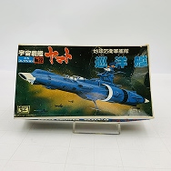 メカコレクション vol.22 宇宙戦艦ヤマト 地球防衛軍艦隊 巡洋艦