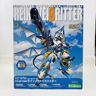 スーパーロボット大戦OG 1/144 PTX-007-03UN ライン・ヴァイスリッター