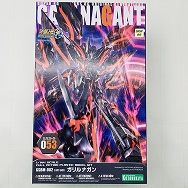 S.R.G-S 053 スーパーロボット大戦OG 1/144 GSBM-002 ガリルナガン