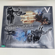 1/72 アーマード・コア V オーバード・ウェポンセット 初回限定版