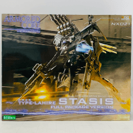 アーマード・コア 1/72 オーメル TYPE LAHIRE ステイシス フルパッケージ Ver.