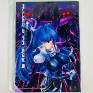 マブラヴ オルタナティブ ルナティックドーン 総集編 Vol.2