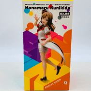 ラブライブ サンシャイン Birthday Figure Project 1/8 国木田花丸