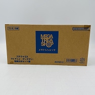 プチラマ EX ダンダダン 特典付きセット版