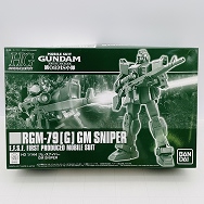 機動戦士ガンダム 第08MS小隊 1/144 RGM-79[G] ジム・スナイパー