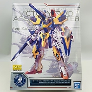 機動戦士Vガンダム 1/100ガンダムべース限定 V2アサルトバスターガンダム Ver.Ka チタニウムフィニッシュ