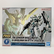 1/144 機動戦士ガンダムUC ユニコーンガンダム 最終決戦仕様 スペシャルコーティング ガンダムベース限定