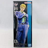 ジョジョの奇妙な冒険 EVIL PARTY D賞 吉良吉影 フィギュア