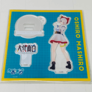 あおぎり高校 大代真白 5th Anniversary 通常衣装 5周年特別版 アクリルスタンド