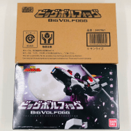 勇者王ガオガイガー ビッグボルフォッグ