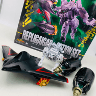 GX-112 勇者王ガオガイガーFINAL レプリガイガー＆オプションセット