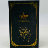 ジョジョの奇妙な冒険 岸辺露伴PEN 黒Ver. 再販