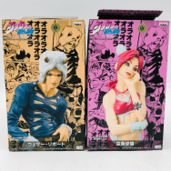 DXコレクションジョジョフィギュア vol.7 ジョジョの奇妙な冒険 空条徐倫 ウェザー･リポート セット
