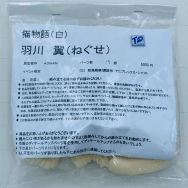 AOMAN  猫物語 白 羽川翼 ねぐせ ガレージキット