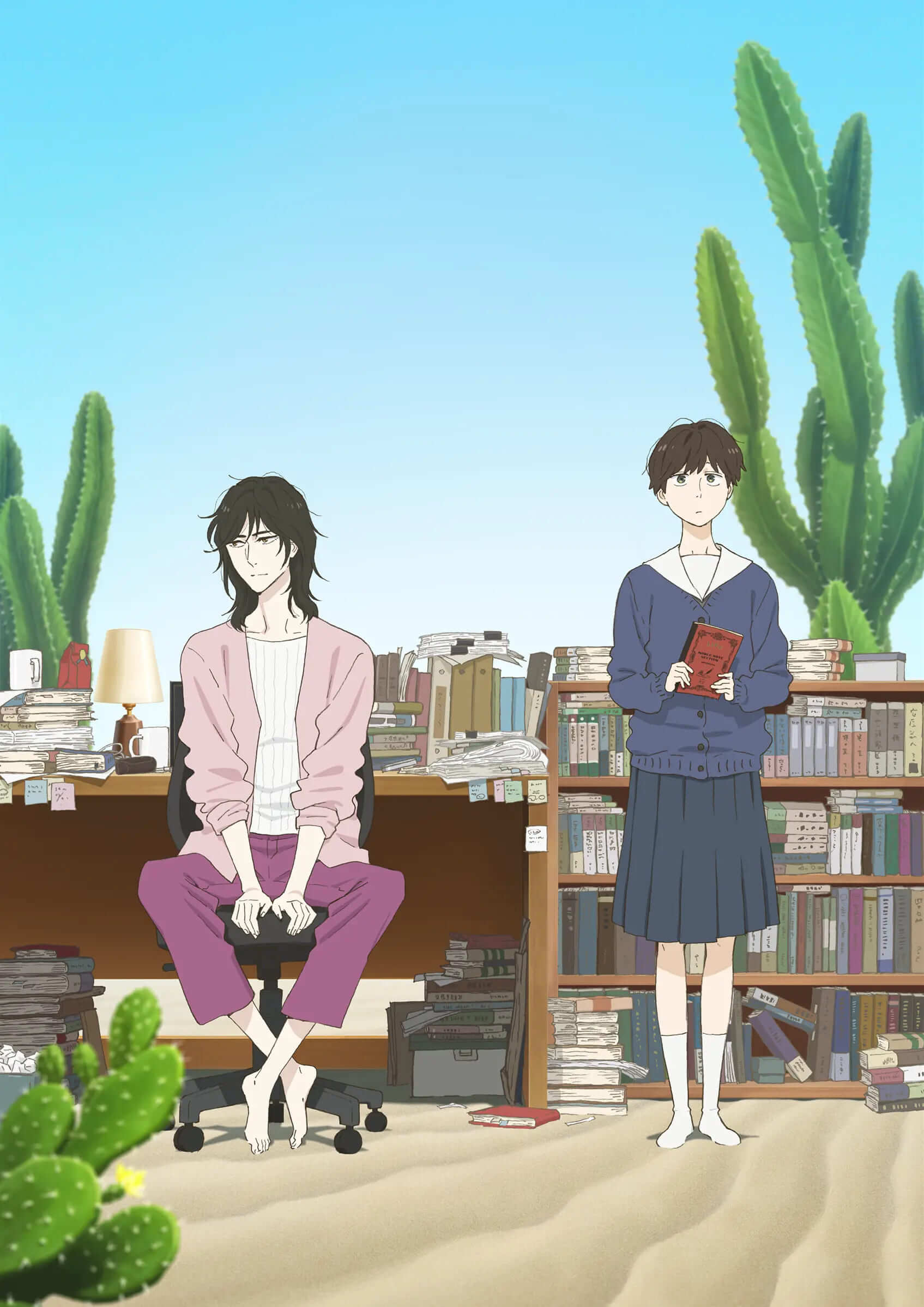 違国日記のメインビジュアル