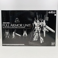 機動戦士ガンダムUC RX-0 ユニコーンガンダム用 FA 拡張ユニット