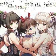 ちょっとえっちなオトナのタペストリーシリーズ Anmi Christmas swans WSB1タペストリー