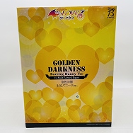 B-STYLE To LOVEる とらぶる ダークネス 1/4 金色の闇 生足バニーVer.