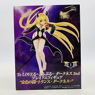 To LOVEる とらぶる ダークネス 2nd プレミアムフィギュア 金色の闇 トランス・ダークネス