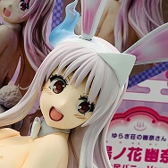 ゆらぎ荘の幽奈さん 1/4 湯ノ花幽奈 生足バニーVer.
