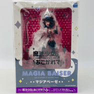 魔法少女にあこがれて 1/7 マジアベーゼ 恍惚の鞭ver. 完全数量限定版 Blu-ray