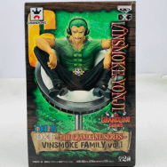 THE GRANDLINE SERIES VINSMOKE FAMILY vol.1 ワンピース ヴィンスモーク・ヨンジ