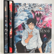 呪術廻戦 Vol.0 1 2 原画集 公式BOX付 3冊セット