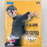 呪術廻戦 懐玉 玉折 夏油傑 最強の二人