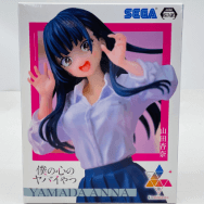 僕の心のヤバイやつ 山田杏奈