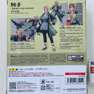 NARUTO ナルト 疾風伝 綱手 百豪を極めし伝説の医療忍者