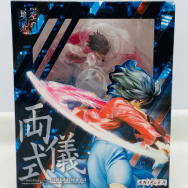 劇場版 空の境界 俯瞰風景 1/7 両儀式