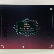 Fate/Grand Order FGO 1/7 昏き焔を纏いし竜の魔女 アヴェンジャー/ジャンヌ・ダルク オルタ