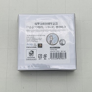 青春ブタ野郎シリーズ 電撃文庫30周年記念 懐中時計 桜島麻衣