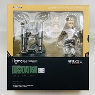 figma EX-017 進撃の巨人 アルミン・アルレルト