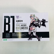 武装神姫 1/1 猟兵型 エーデルワイス
