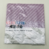 転生王女と天才令嬢の魔法革命 アニスフィア & ユフィリア シーツ