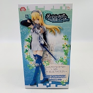 ダンジョンに出会いを求めるのは間違っているだろうか ファミリアスペシャルフィギュア アイズ ヴァレンシュタイン