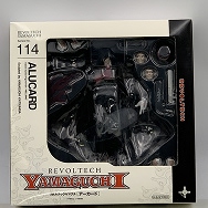 リボルテックヤマグチ No.114 HELLSING ヘルシング アーカード