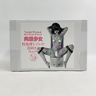 肉感少女 1/4 性処理トイレの花岡さん