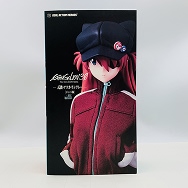 リアルアクションヒーローズ RAH エヴァンゲリオン新劇場版:Q 式波・アスカ・ラングレー ジャージ版