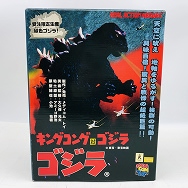 RAH リアルアクションヒーローズ キングコング対ゴジラ