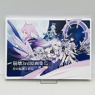 崩壊3rd 原画集 vol.2 月の起源と終焉