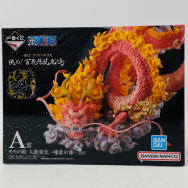 ワンピース EX 挑め! 百花繚乱鬼ヶ島 A賞 モモの助 大龍変化 魂豪示像
