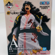 ワンピース 新たな夜明け A賞 将軍 モモの助 MASTERLISE EXPIECE