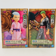 THE GRANDLINE SERIES ワノ国 vol.1 ワンピース ロロノア・ゾロ 光月モモの助 2種セット