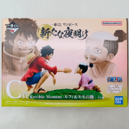ワンピース 新たな夜明け C賞 Revible Moment ルフィ&モモの助
