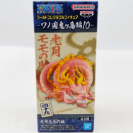 ワンピース ワノ国鬼ヶ島編10 光月モモの助