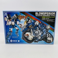 機甲創世記モスピーダ 1/12 VR-041H 可変ブロウスペリア イエロータイプ