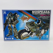 機甲創世記モスピーダ 1/12 VR-052F/T 可変モスピーダ スティック&レイタイプ