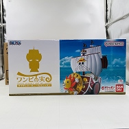 サウザンド・サニー号 ガシャポン